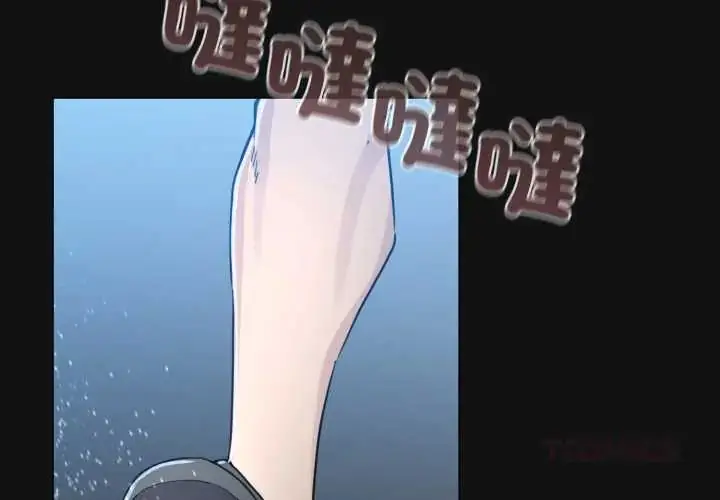 漫画《配角的生存任务》第71话第3张图