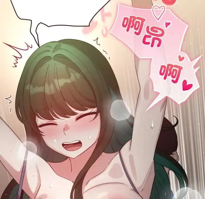 漫画《配角的生存任务》第71话第51张图