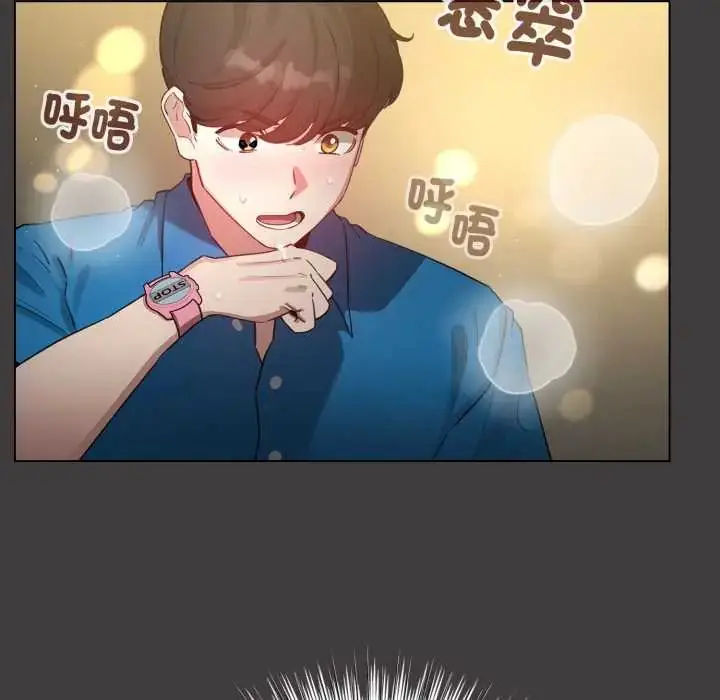 漫画《配角的生存任务》第71话第55张图