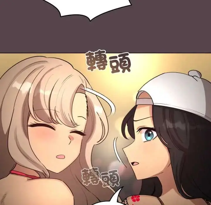 漫画《配角的生存任务》第71话第86张图