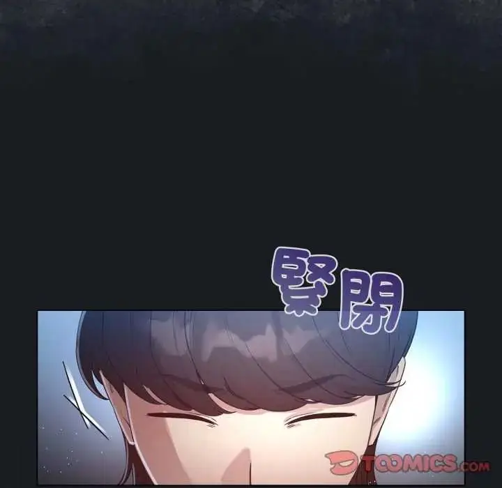 漫画《配角的生存任务》第72话第108张图