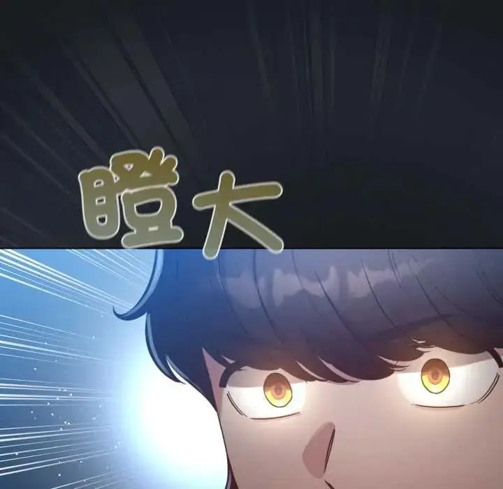 漫画《配角的生存任务》第72话第130张图
