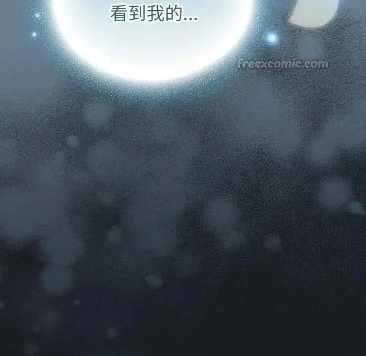 漫画《配角的生存任务》第72话第135张图