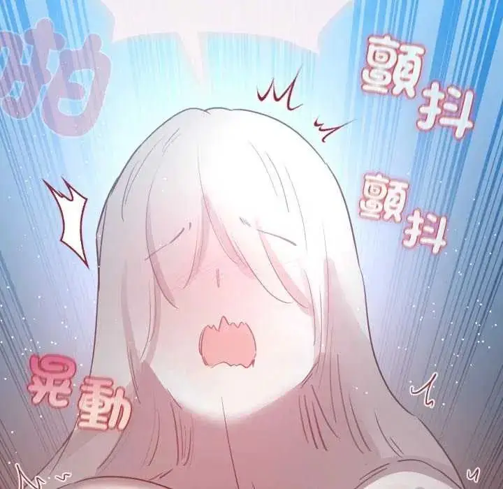 漫画《配角的生存任务》第72话第146张图