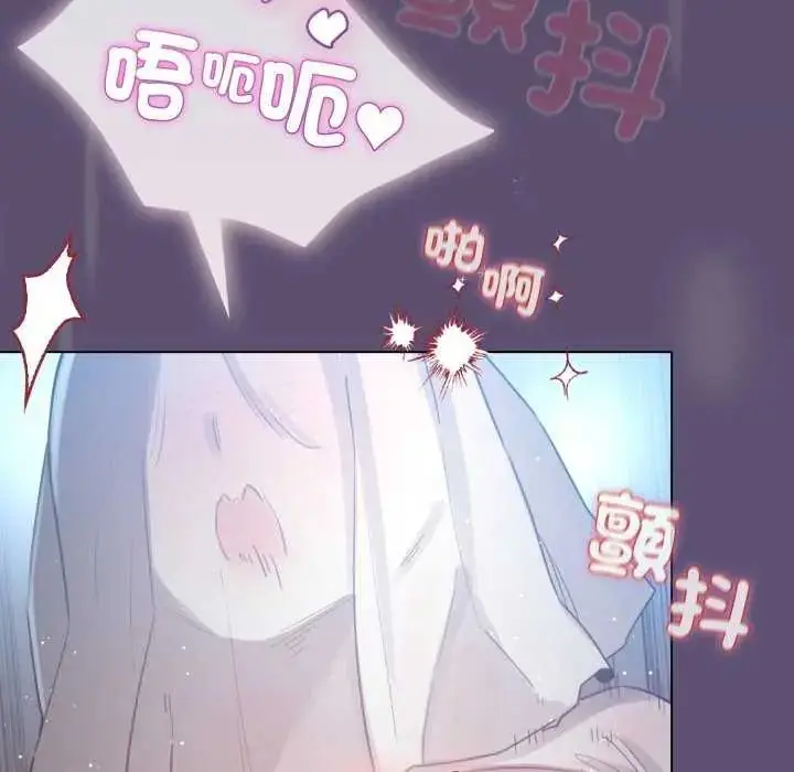 漫画《配角的生存任务》第72话第153张图