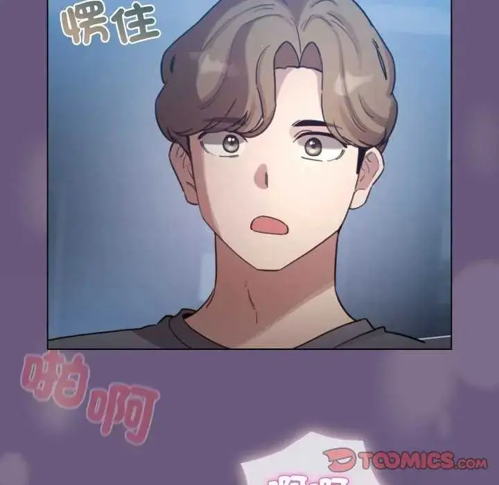 漫画《配角的生存任务》第72话第156张图
