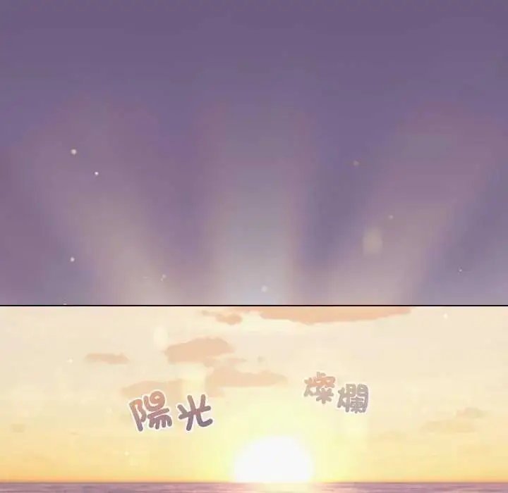 漫画《配角的生存任务》第72话第159张图