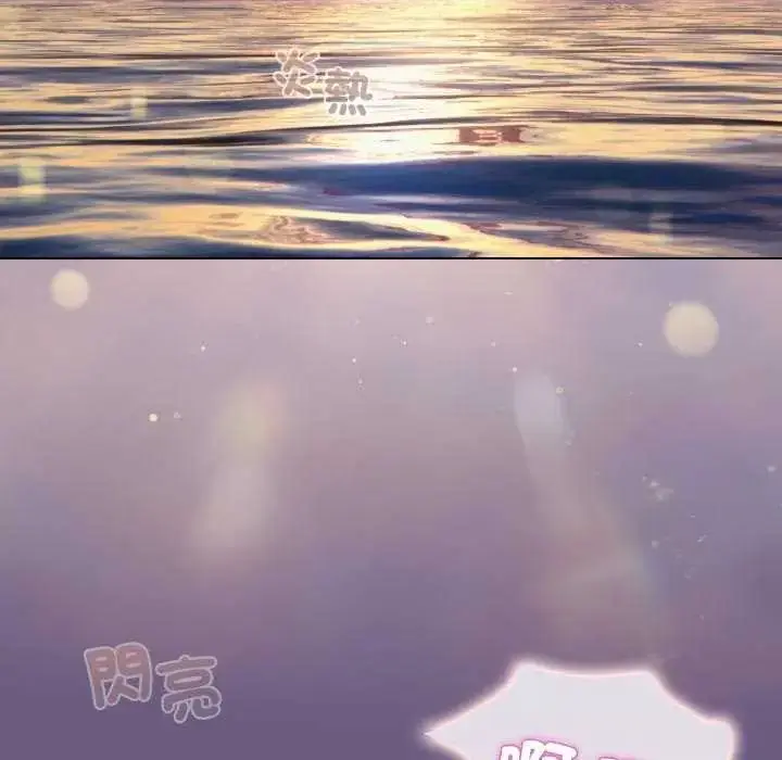 漫画《配角的生存任务》第72话第160张图