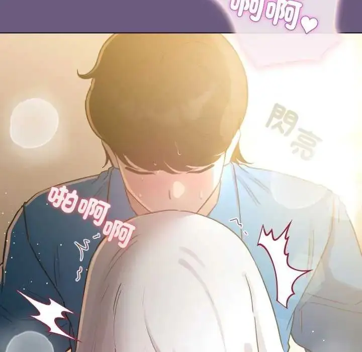 漫画《配角的生存任务》第72话第161张图