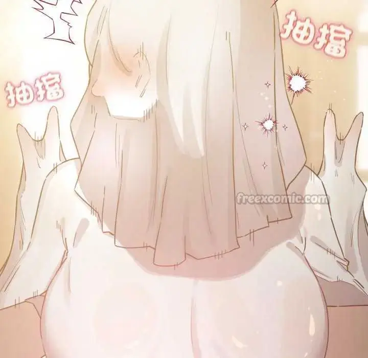 漫画《配角的生存任务》第72话第165张图