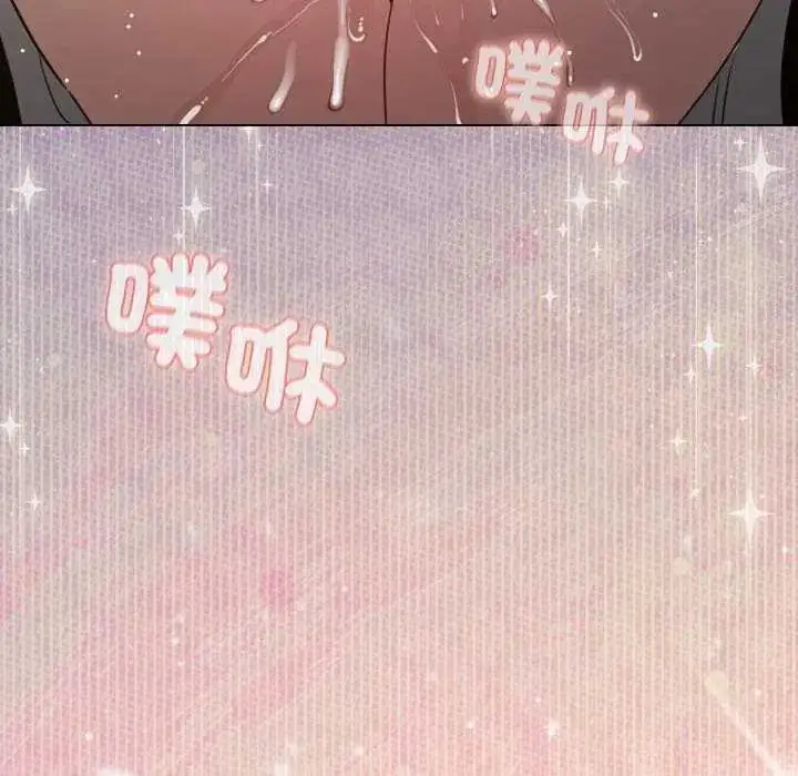 漫画《配角的生存任务》第72话第167张图