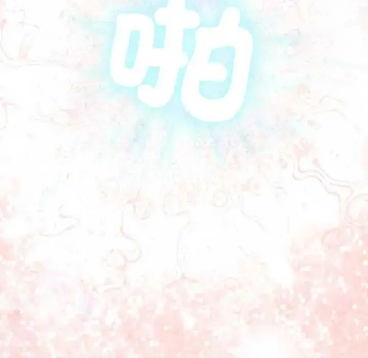 漫画《配角的生存任务》第72话第170张图