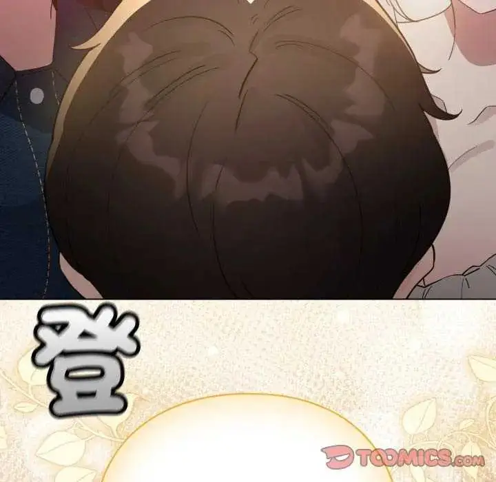 漫画《配角的生存任务》第72话第188张图