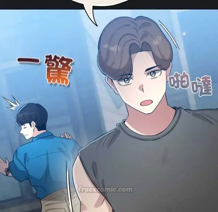 漫画《配角的生存任务》第72话第30张图