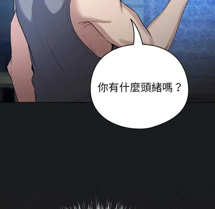 漫画《配角的生存任务》第72话第41张图