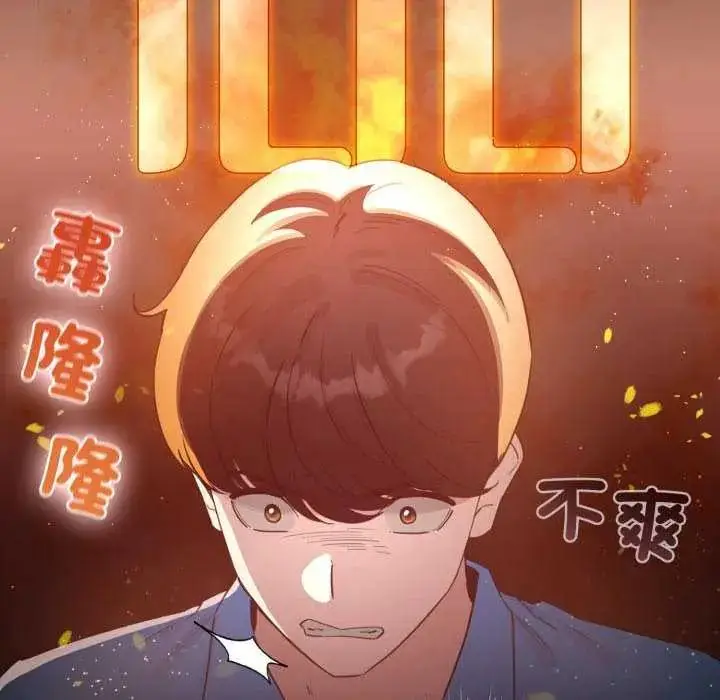 漫画《配角的生存任务》第72话第58张图