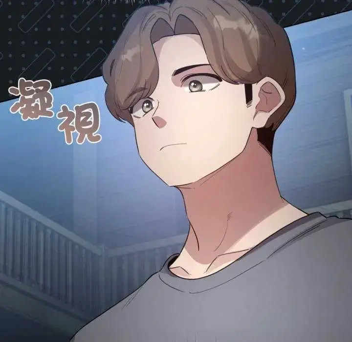 漫画《配角的生存任务》第72话第66张图