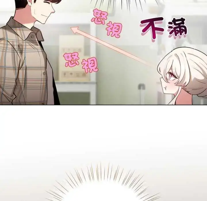 漫画《配角的生存任务》第73话第118张图