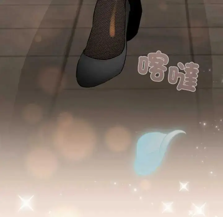 漫画《配角的生存任务》第73话第13张图