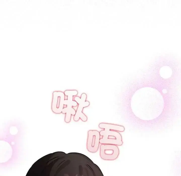 漫画《配角的生存任务》第73话第137张图