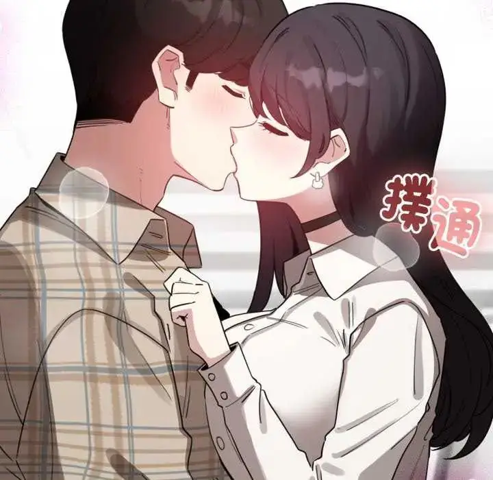 漫画《配角的生存任务》第73话第138张图