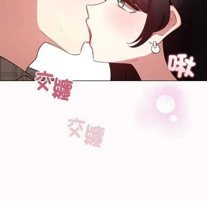 漫画《配角的生存任务》第73话第141张图