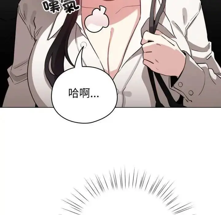 漫画《配角的生存任务》第73话第16张图