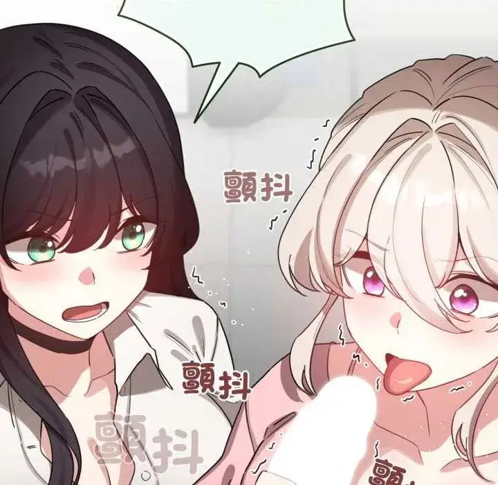 漫画《配角的生存任务》第73话第160张图