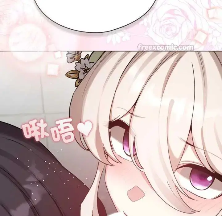 漫画《配角的生存任务》第73话第165张图