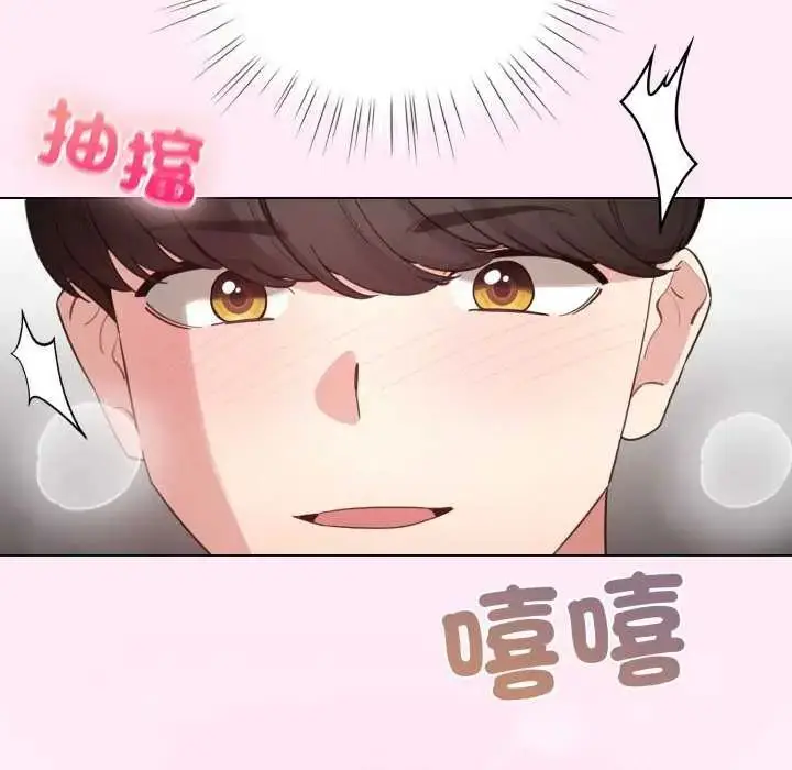 漫画《配角的生存任务》第73话第174张图