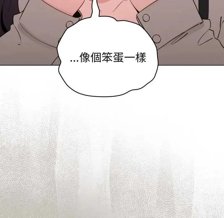 漫画《配角的生存任务》第73话第22张图
