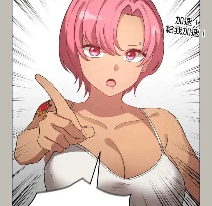 漫画《配角的生存任务》第73话第24张图