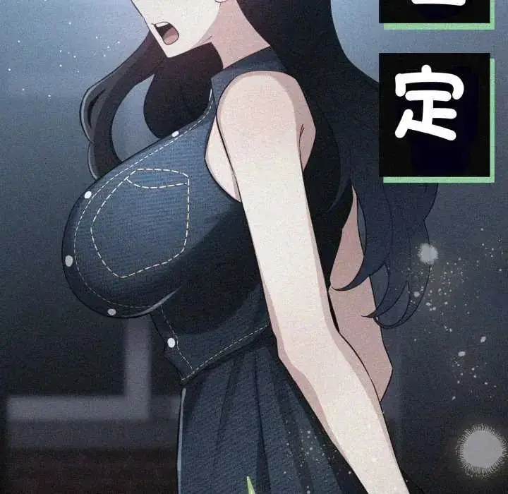 漫画《配角的生存任务》第73话第29张图