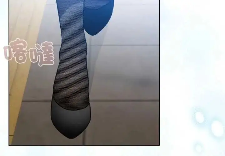 漫画《配角的生存任务》第73话第3张图
