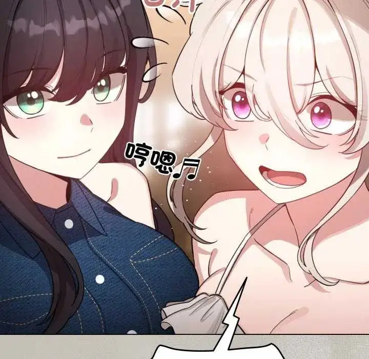 漫画《配角的生存任务》第73话第38张图