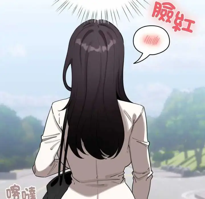 漫画《配角的生存任务》第73话第41张图