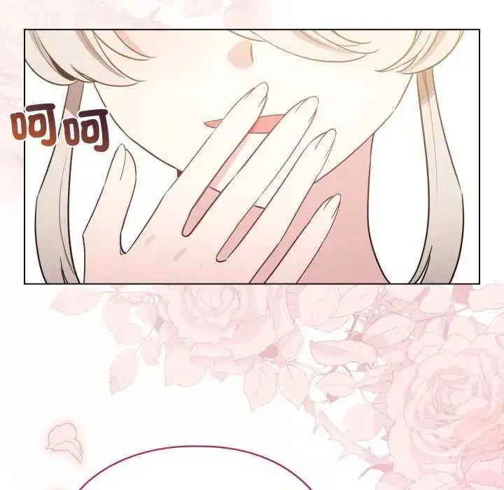 漫画《配角的生存任务》第73话第48张图