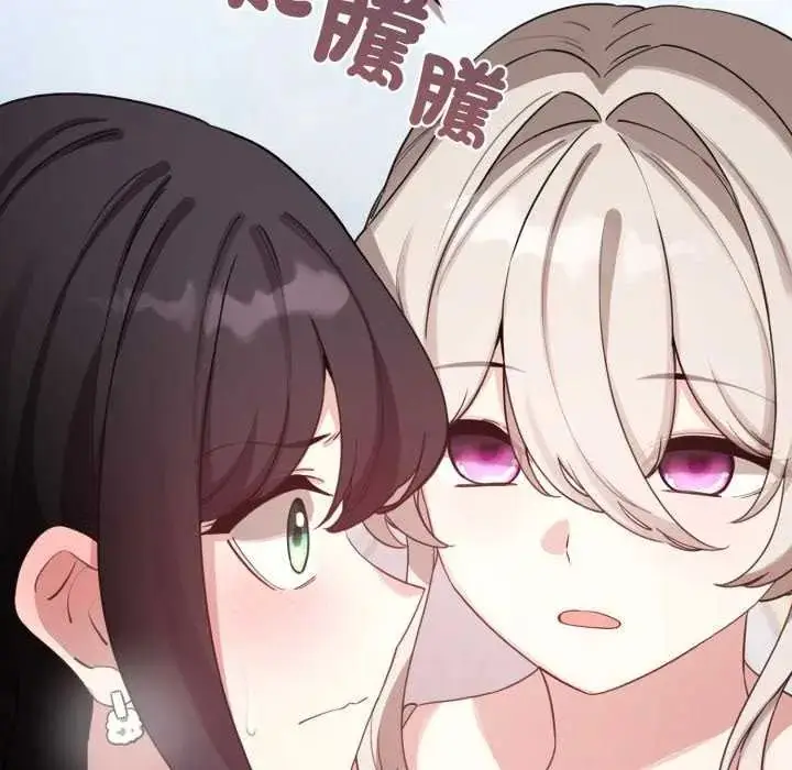 漫画《配角的生存任务》第73话第58张图