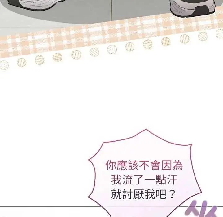 漫画《配角的生存任务》第73话第82张图