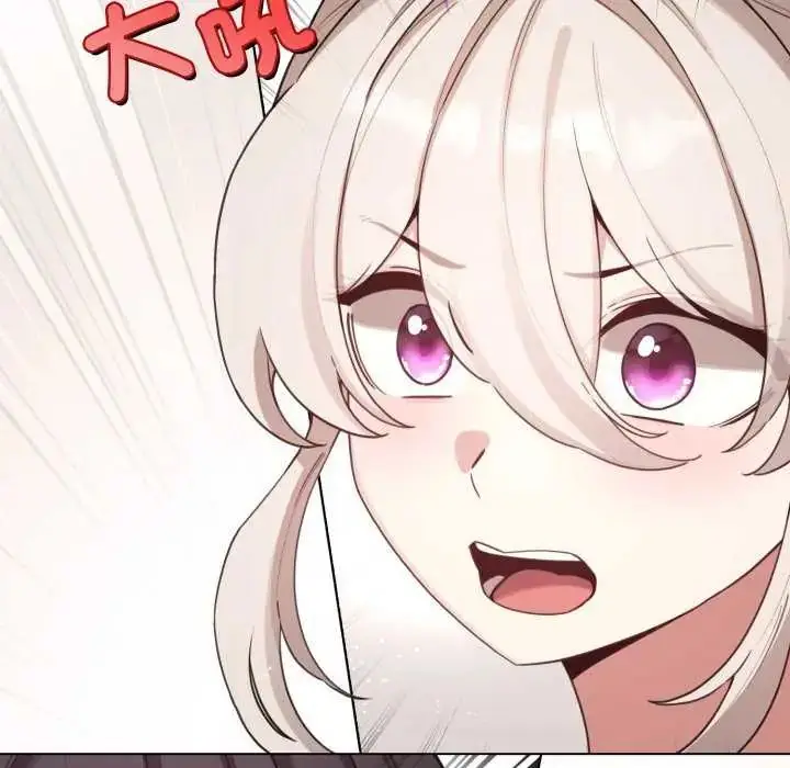 漫画《配角的生存任务》第73话第91张图
