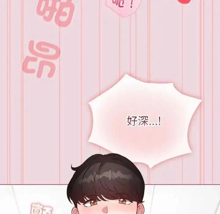 漫画《配角的生存任务》第74话第100张图