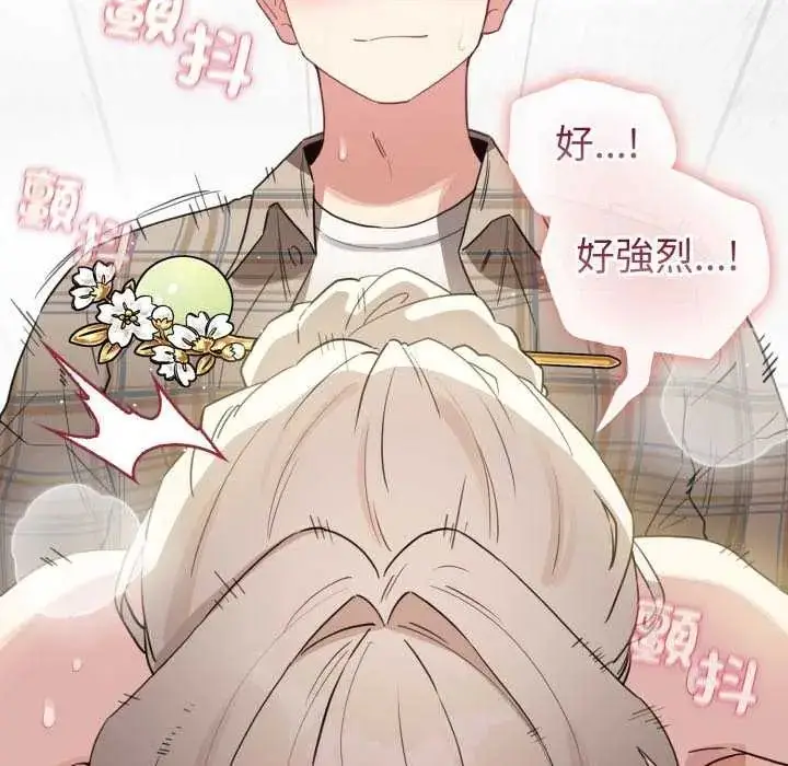 漫画《配角的生存任务》第74话第101张图