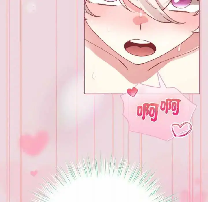 漫画《配角的生存任务》第74话第110张图