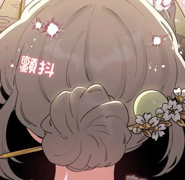 漫画《配角的生存任务》第74话第117张图