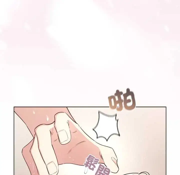 漫画《配角的生存任务》第74话第137张图