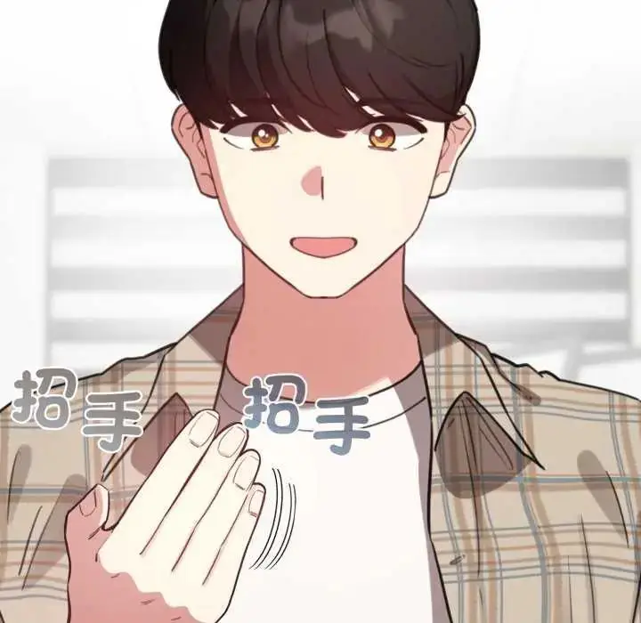 漫画《配角的生存任务》第74话第148张图