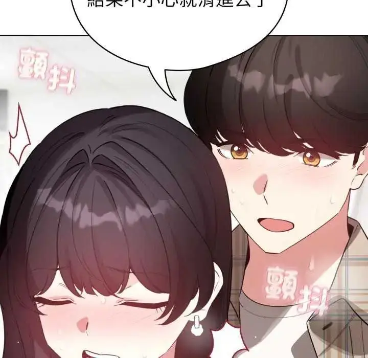 漫画《配角的生存任务》第74话第157张图
