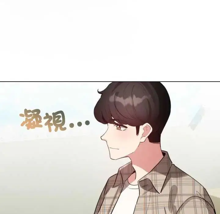 漫画《配角的生存任务》第74话第32张图