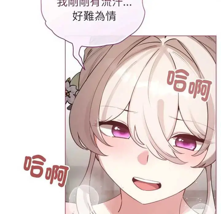 漫画《配角的生存任务》第74话第53张图