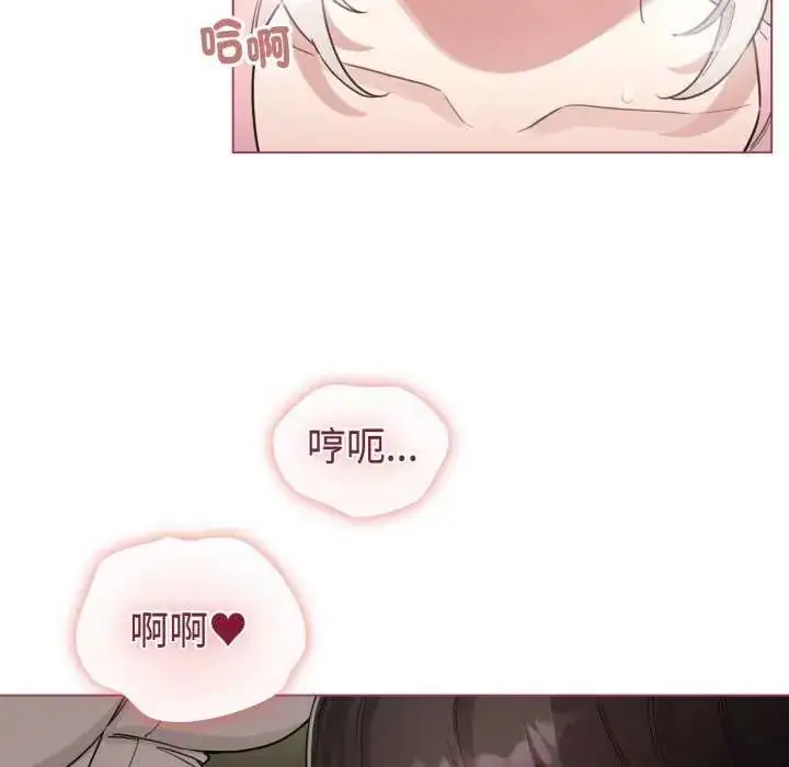漫画《配角的生存任务》第74话第54张图